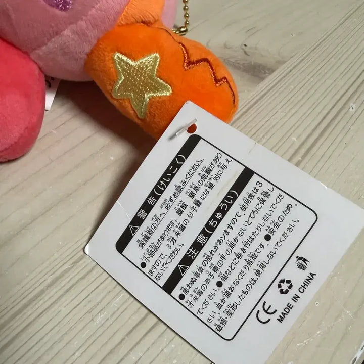 [BUNJANG] Kirby Zodiac Collection Cancer Plush Keychain (Unused) / 미사용) 별의 커비 별자리(호로스코프) 컬렉션 인형 키링-게자리