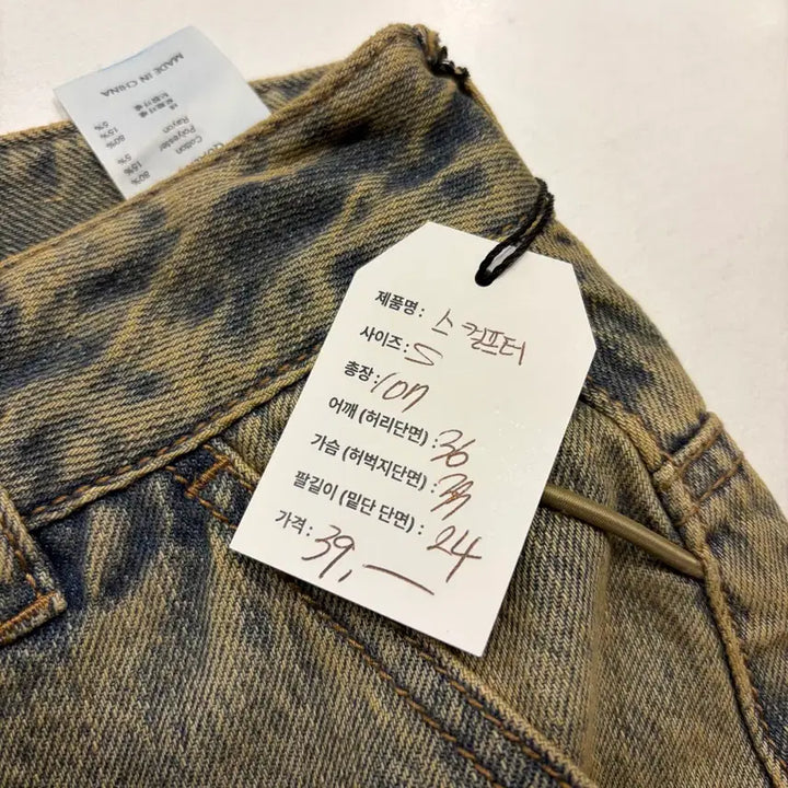 [BUNJANG] Sculptor Vintage Washed Cargo Denim Pants / [S] 스컬프터 빈티지 워싱 카고 데님 팬츠 D202