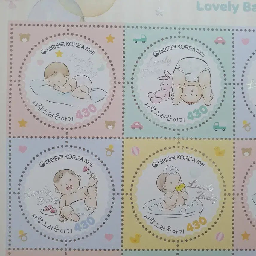 [BUNJANG] 2025 Lovely Baby Stamp Sheet / 2025 사랑스러운 아기 우표 전지