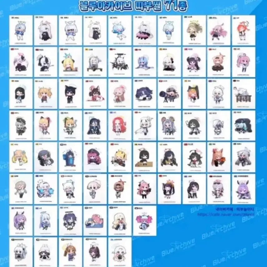 [BUNJANG] Blue Archive Sealed Tteokbokki Stickers GS25 Set 1 &amp; 2 / 미개봉 블루아카이브 띠부띠부씰 gs25 1,2탄