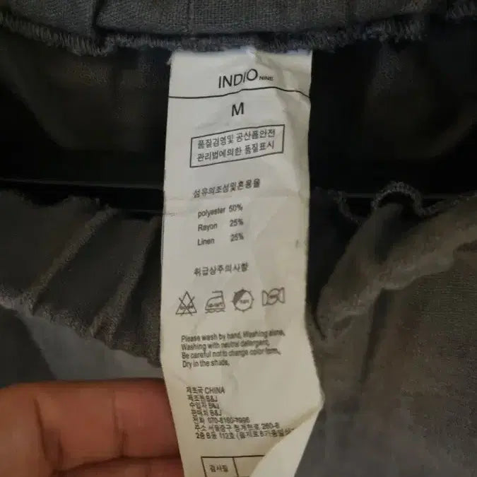 [BUNJANG] Unisex Linen Pants / 린넨바지 남녀공용