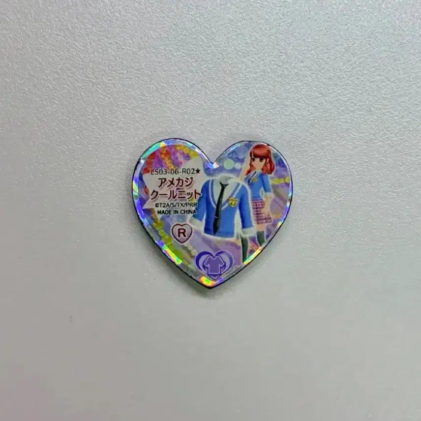 [BUNJANG] Prism Stone Aira School Uniform Taiwan Rare Item / 프리즘스톤 아이라 교복 대만레어 대만 레어 판매