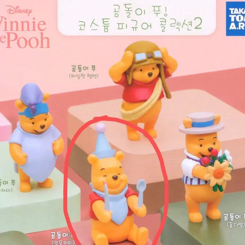 [BUNJANG] Disney Winnie the Pooh Costume Figure Collection Bundle Set / 일괄) 디즈니 곰돌이 푸 코스튬 피규어 콜렉션 1탄 2탄 3종 판매