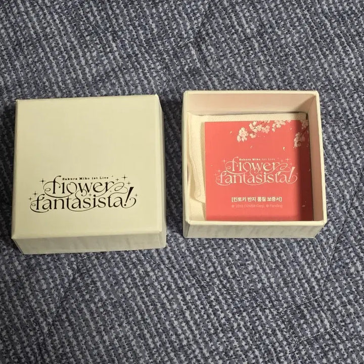 [BUNJANG] Sakura Miko Flower Fantasista Kintoki Ring / 사쿠라 미코 Flower Fantasista 킨토키 반지