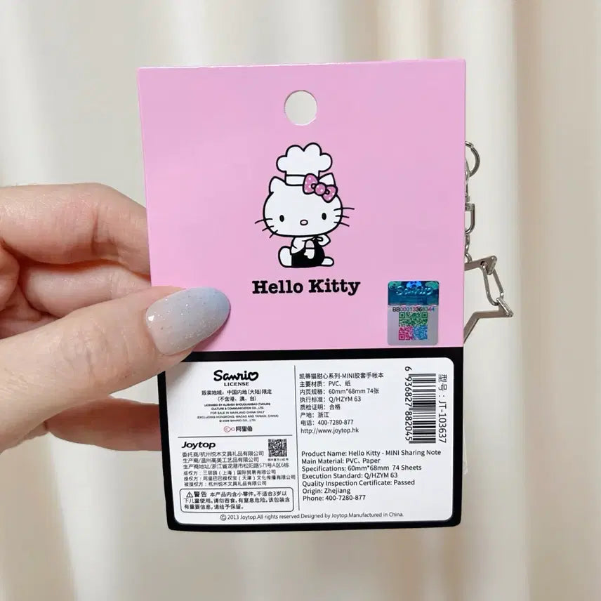 [BUNJANG] Sanrio Hello Kitty Miniature Notebook Keyring / 산리오헬로키티 미니어처노트별키링 핑크키티미니수첩