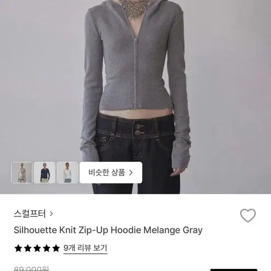 [BUNJANG] Sculptor Melange Gray Knit Zip-up Hoodie / 스컬프터 니트 집업 후드 멜란지 그레이