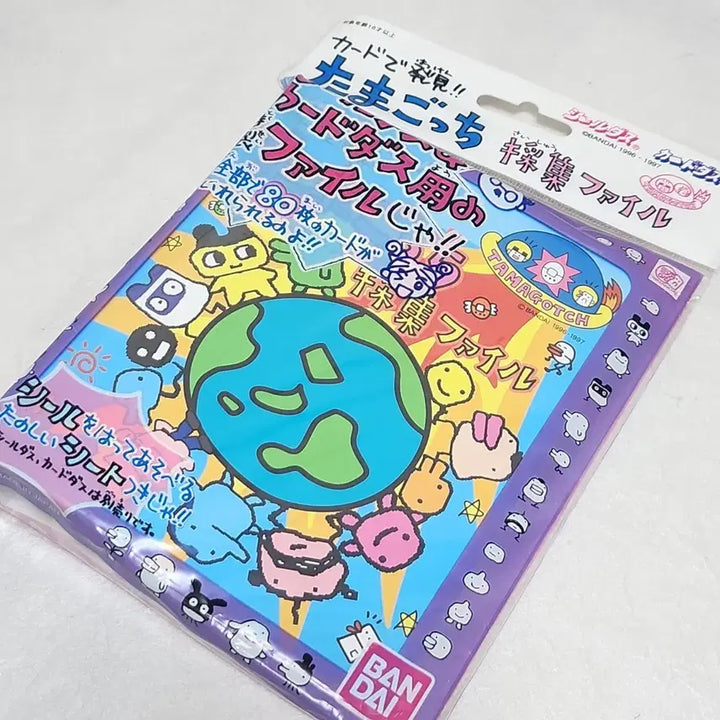 [BUNJANG] Tamagotchi Classic Card Album Photo Case / 다마고치 앨범 바인더