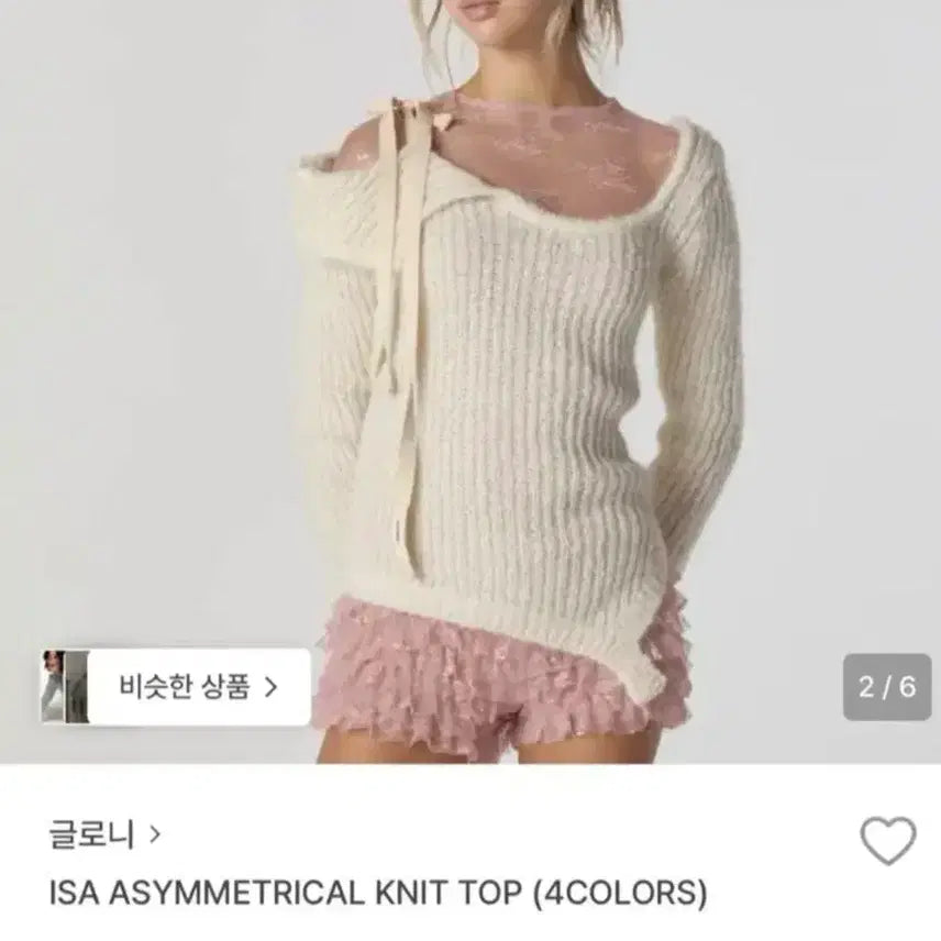 [BUNJANG] Glowny ISA Asymmetrical Knit Top / 글로니 아이사 니트 ISA ASYMMETRICAL KNIT TOP