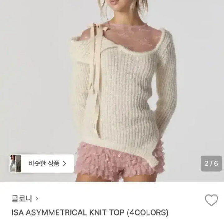 [BUNJANG] Glowny ISA Asymmetrical Knit Top / 글로니 아이사 니트 ISA ASYMMETRICAL KNIT TOP