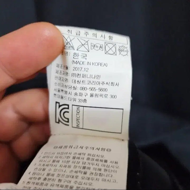 [SOLD OUT] (100)엄브로 트레이닝복 세트