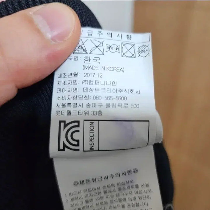 [SOLD OUT] (100)엄브로 트레이닝복 세트