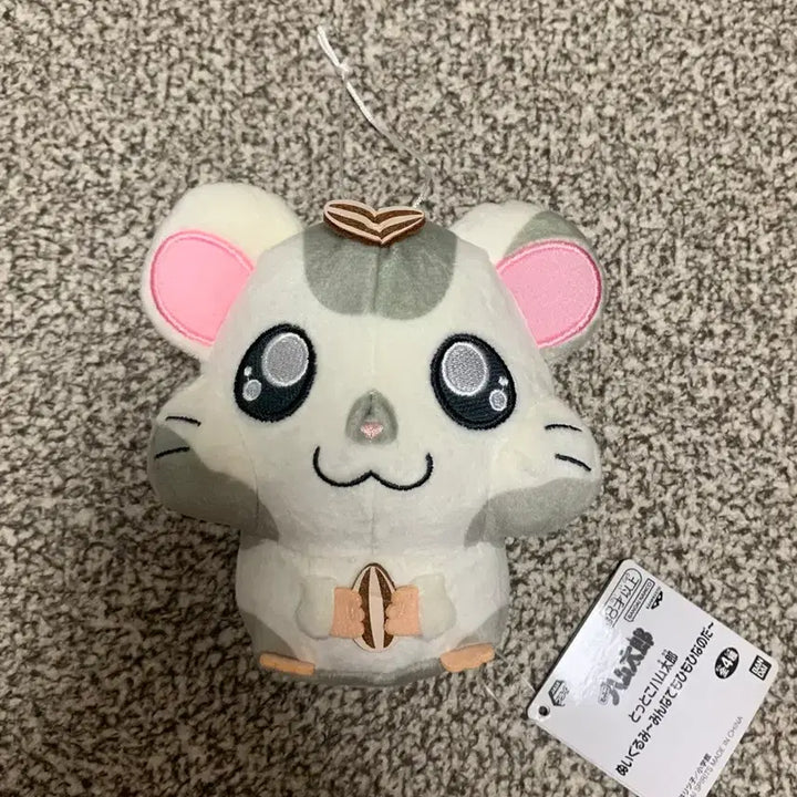 [BUNJANG] Bandai Hamtaro Yummy Plush Doll / 일본 반다이 방가방가햄토리 볼빵빵 얌얌이 인형 (새상품)