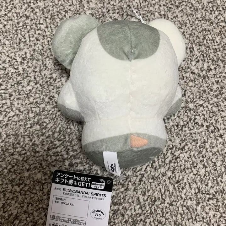 [BUNJANG] Bandai Hamtaro Yummy Plush Doll / 일본 반다이 방가방가햄토리 볼빵빵 얌얌이 인형 (새상품)