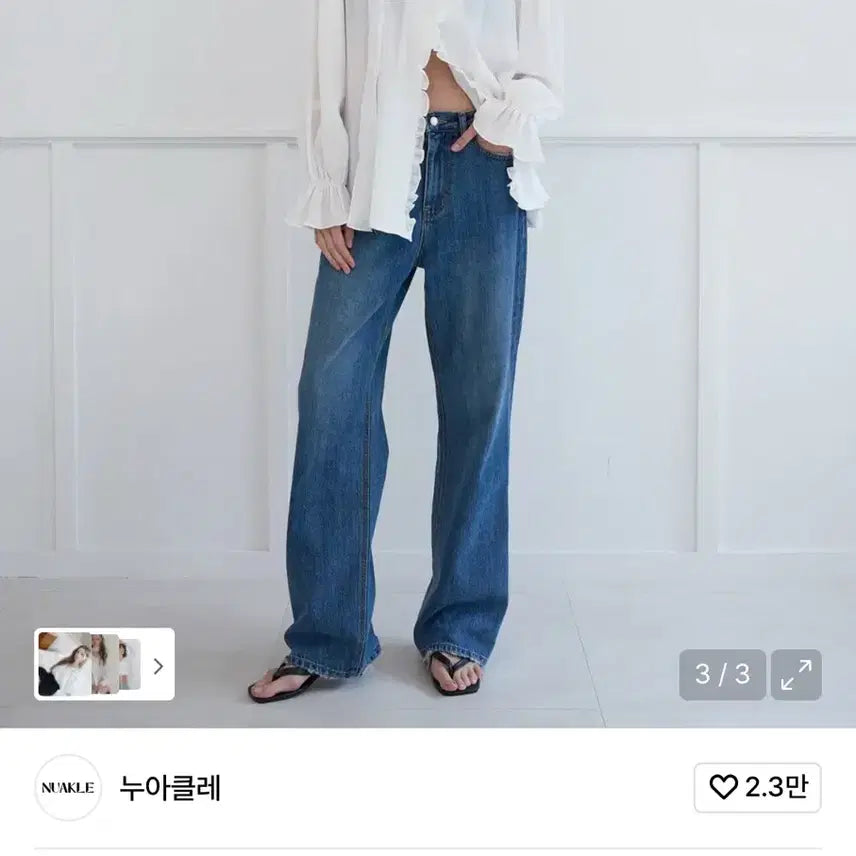 [BUNJANG] NUA-CLÉ Ruffle V-Neck Blouse (Size 002) / 누아클레 러플 브이넥 블라우스 002 사이즈 양도 판매