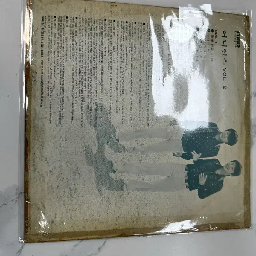 [BUNJANG] Onions Vol. 2 (1974 First Pressing) LP / [LP] 어니언스2집 - 들국화/그리움 찾아 (1974년 초판) 팝니다