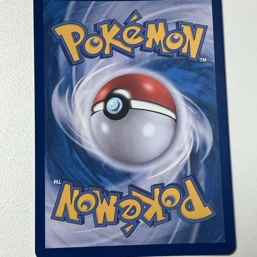 [BUNJANG] Pokemon Taekwon King&