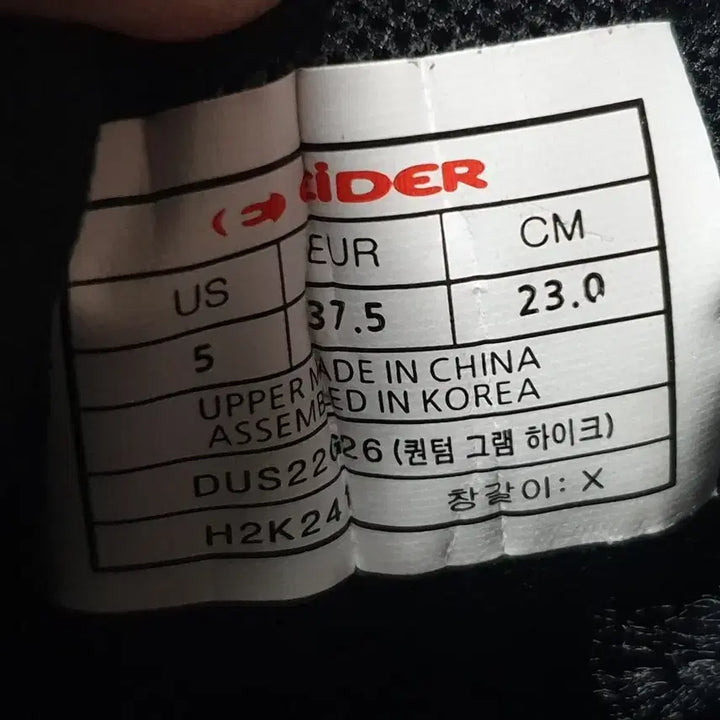 [BUNJANG] Eider Quantum Gram Hike GTX Hiking Boots Black BOA 230 / 아이더 고어텍스 퀀텀그램하이크 등산화 블랙 BOA 230