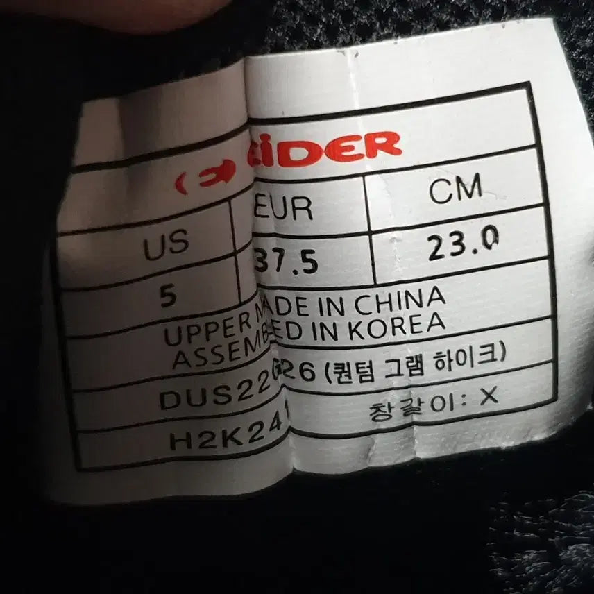 [BUNJANG] Eider Quantum Gram Hike GTX Hiking Boots Black BOA 230 / 아이더 고어텍스 퀀텀그램하이크 등산화 블랙 BOA 230