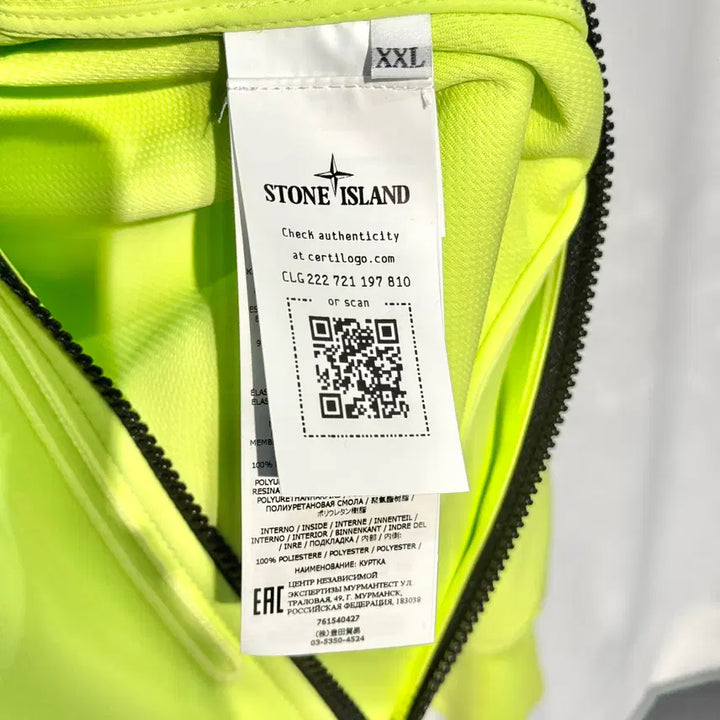 [BUNJANG] Stone Island Light Soft Shell Tech Hooded Zip-Up Jacket / [XXL] 스톤아일랜드 라이트 소프트쉘 테크 후드집업 761540427