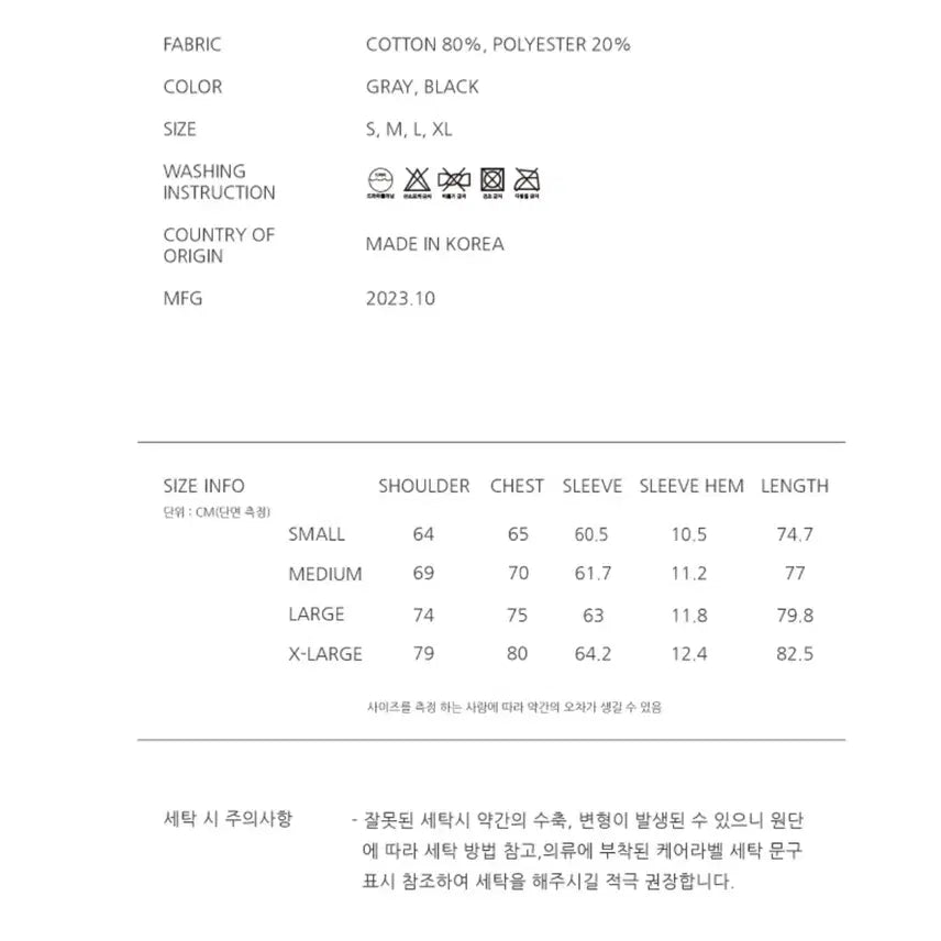 [BUNJANG] People of the World Damage Oversized Sweatshirt Black Men&