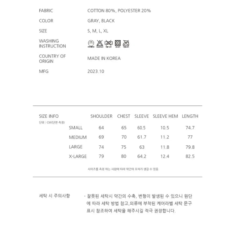[BUNJANG] People of the World Damage Oversized Sweatshirt Black Men&