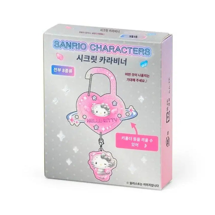 [SOLD OUT] 일본정품!! 시크릿 산리오 카라비너