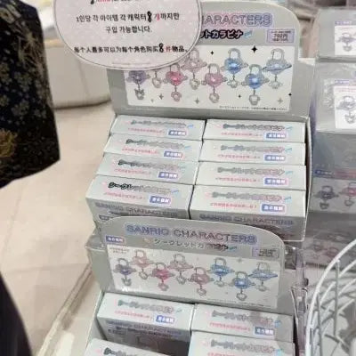 [SOLD OUT] 일본정품!! 시크릿 산리오 카라비너