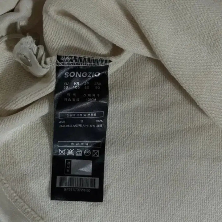 [BUNJANG] Songzio Narcissus High Neck Embroidered Ivory Top / 송지오 나르시스 하이넥 자수 아이보리 50