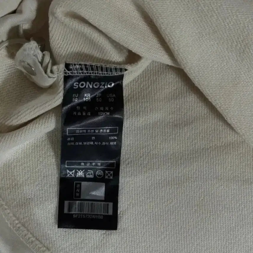 [BUNJANG] Songzio Narcissus High Neck Embroidered Ivory Top / 송지오 나르시스 하이넥 자수 아이보리 50