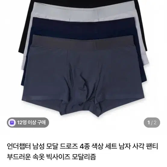 [BUNJANG] Under Chapter Men&
