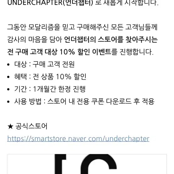 [BUNJANG] Under Chapter Men&
