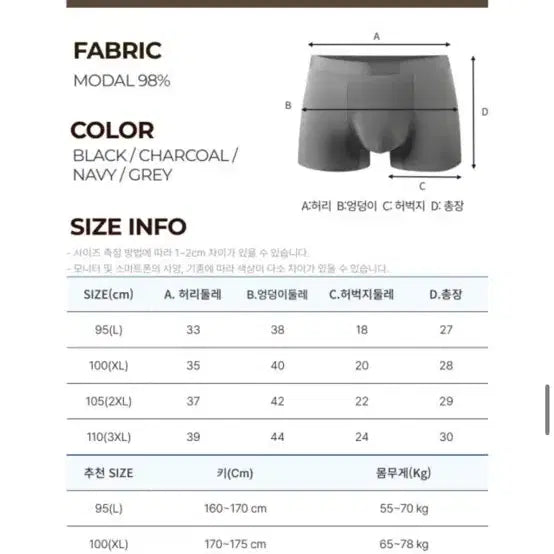 [BUNJANG] Under Chapter Men&