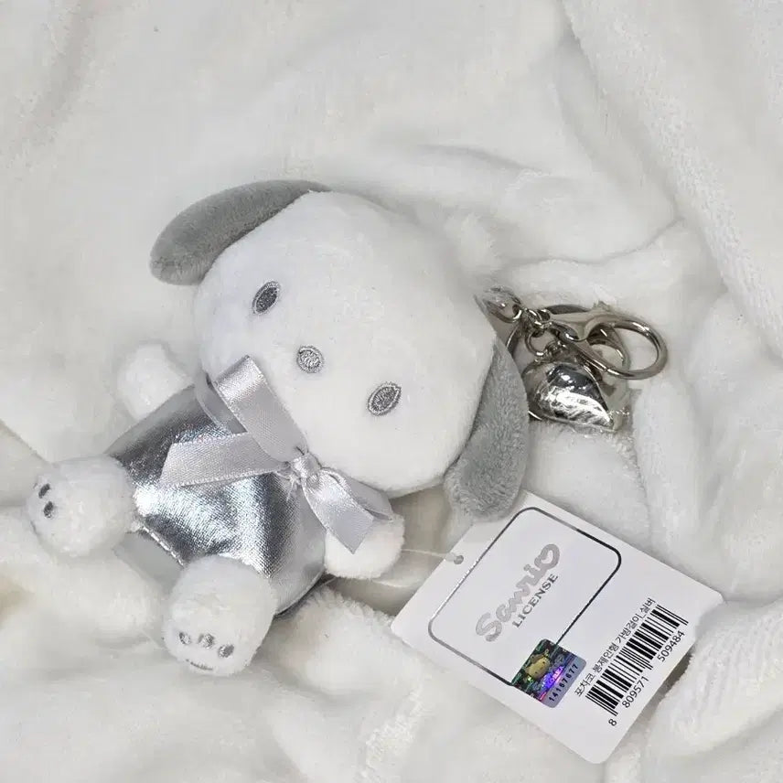[BUNJANG] Sanrio Pochacco Silver Keyring / 산리오 포차코 실버 키링