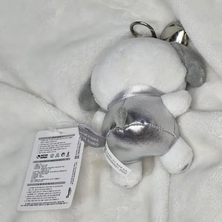 [BUNJANG] Sanrio Pochacco Silver Keyring / 산리오 포차코 실버 키링