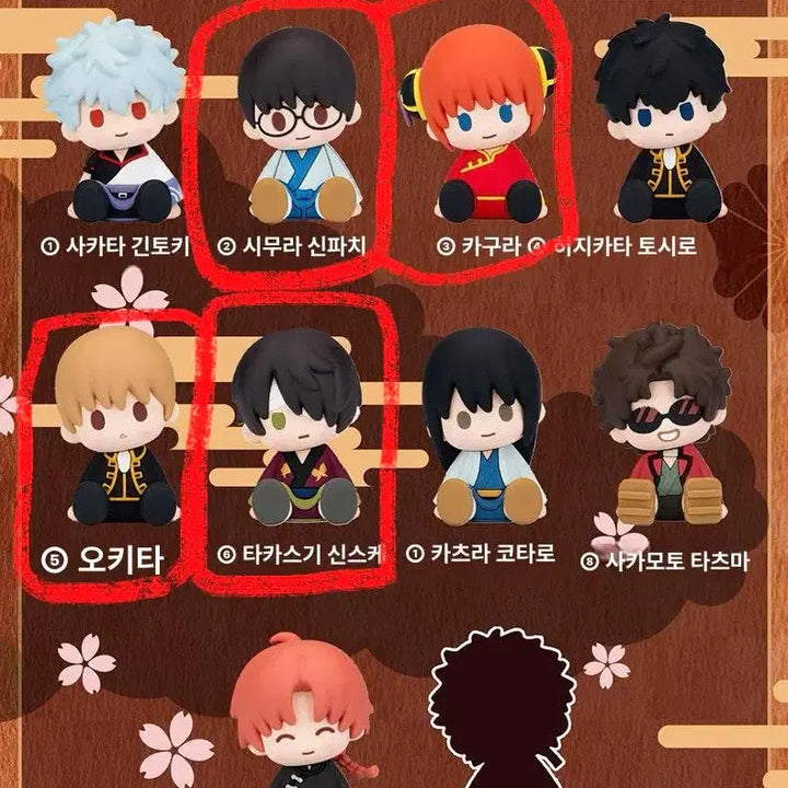 [BUNJANG] Gintama Pote Pote Figure Bundle Set / 은혼 포테포테 피규어 타카스기 신스케 신파치 일괄
