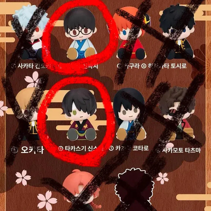 [BUNJANG] Gintama Pote Pote Figure Bundle Set / 은혼 포테포테 피규어 타카스기 신스케 신파치 일괄