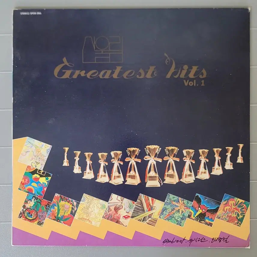 [SOLD OUT] 산울림 greatest hits lp vol1