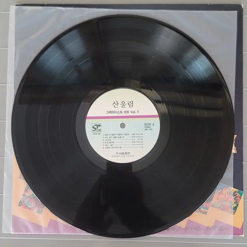 [SOLD OUT] 산울림 greatest hits lp vol1