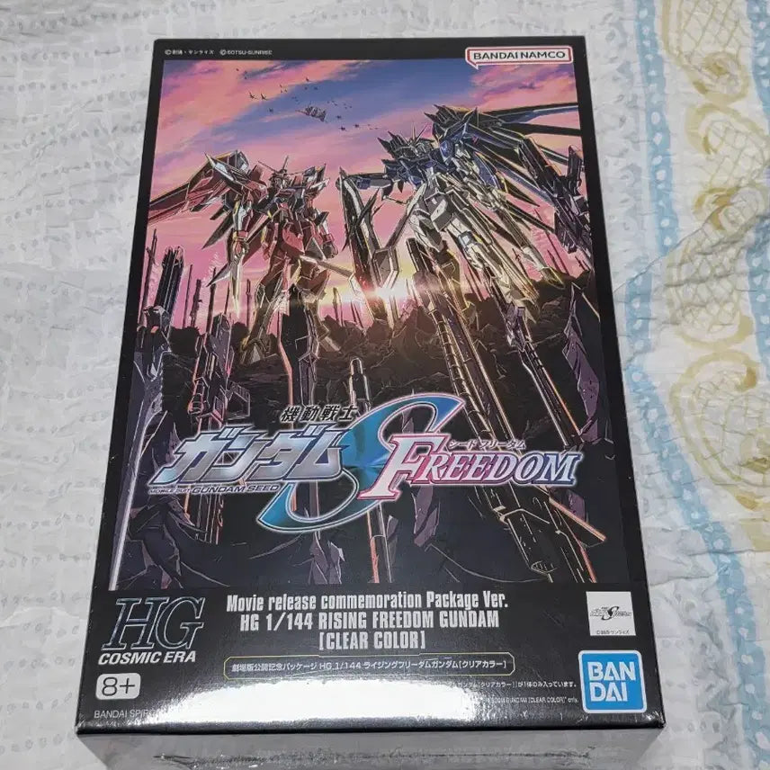 [BUNJANG] HG Rising Freedom Theater Limited Clear Ver. Model Kit (Unsealed) / HG  라이징 프리덤 극장한정클리어 미개봉 판매합니다