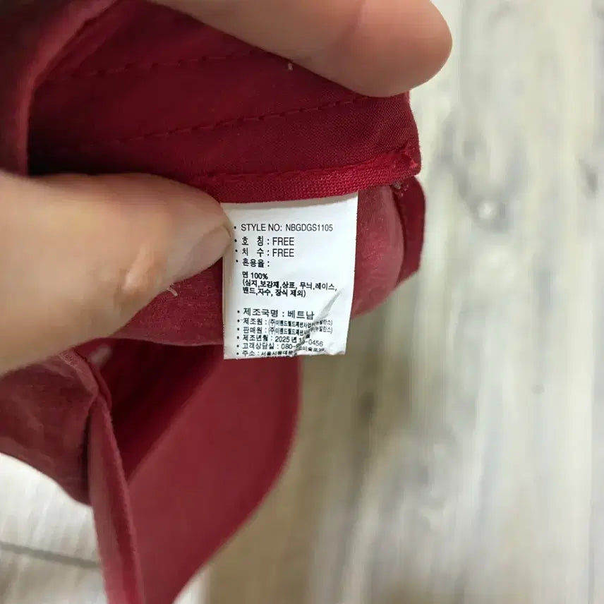 [BUNJANG] New Balance Letter Logo Washed Ball Cap / 뉴발 레터 로고 워싱 볼캡 (배송비포함)
