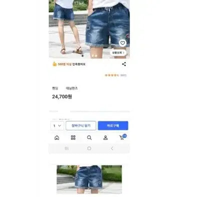 [BUNJANG] Bundle of 20 Clothing Items / 20벌 자켓 바지 티셔츠 가방외 전부다 저렴하게 처분해요(자라외