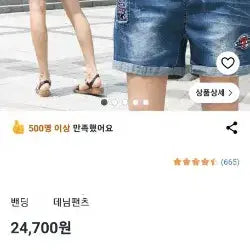[BUNJANG] Bundle of 20 Clothing Items / 20벌 자켓 바지 티셔츠 가방외 전부다 저렴하게 처분해요(자라외