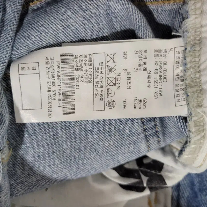 [BUNJANG] SJYP Denim Cargo Pants 25 / SJYP 데님 카코 바지 25