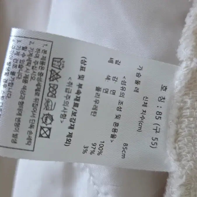 [BUNJANG] Karl Lagerfeld Ivory Hoodie Zip-up Set / 칼 라거펠트 아이보리 후드집업세트(후드집업+조끼+바지)