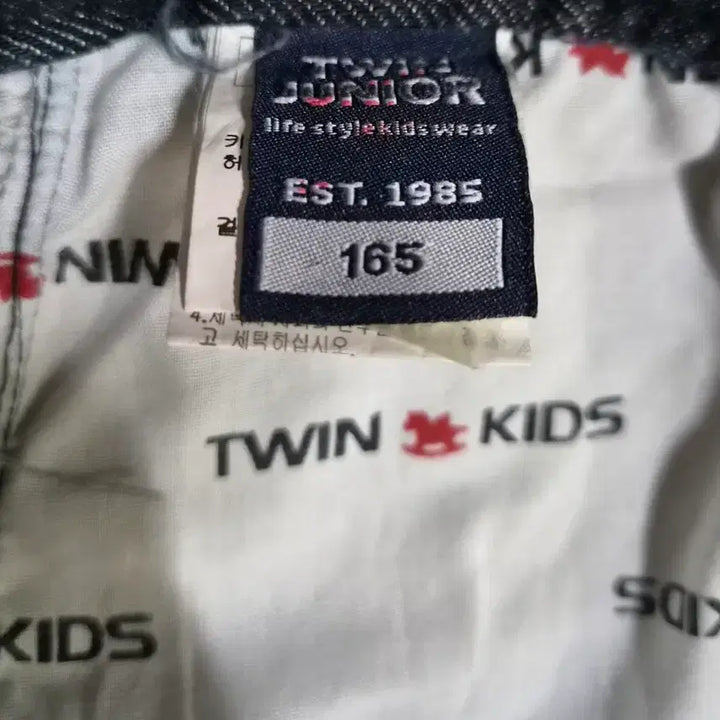 [BUNJANG] Twin Kids Denim Pants 165 / 트윈키즈 청바지 165 새상품