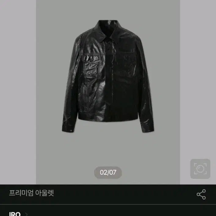 [BUNJANG] IRO Motili Glossy Leather Jacket / 이로 IRO 양가죽 레더자켓 미착용 새제품 판매합니다. (택있음)