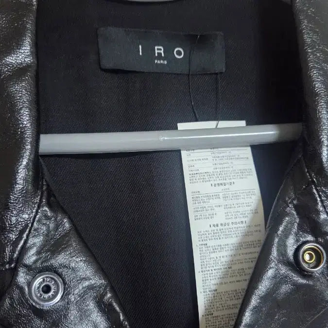 [BUNJANG] IRO Motili Glossy Leather Jacket / 이로 IRO 양가죽 레더자켓 미착용 새제품 판매합니다. (택있음)