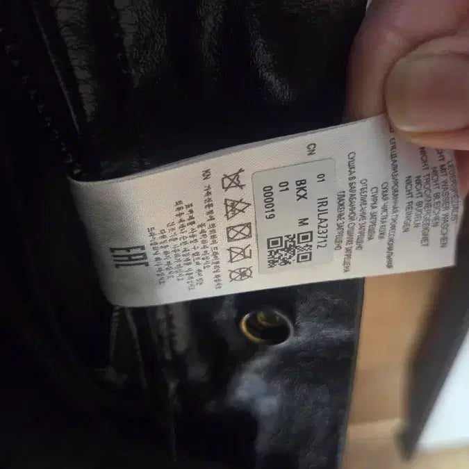 [BUNJANG] IRO Motili Glossy Leather Jacket / 이로 IRO 양가죽 레더자켓 미착용 새제품 판매합니다. (택있음)