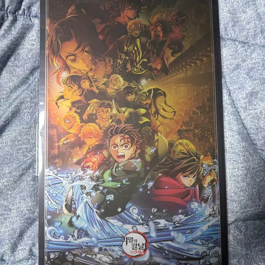 [BUNJANG] Demon Slayer 2026 Calendar (Sealed) / 귀멸의칼날 달력 2026년 (미개봉)