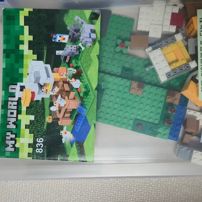 [BUNJANG] Compatible Building Blocks Minecraft Set / 레고호환 레레 마인크레프트